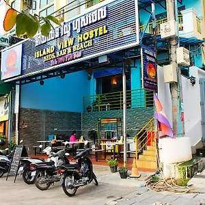 Island View Hostel